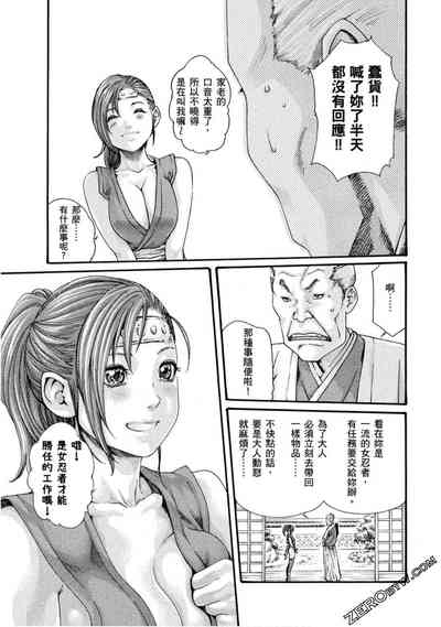 第6頁圖