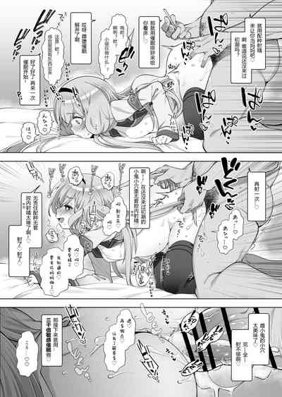 第10页图