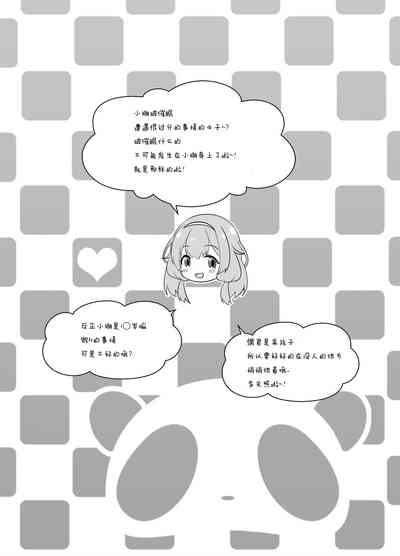 第2页图