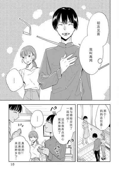 第14頁圖