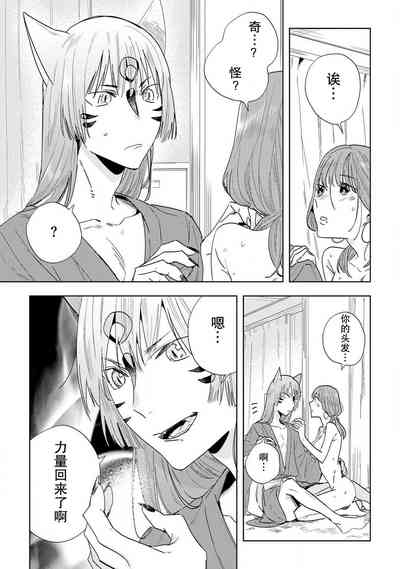 第78頁圖