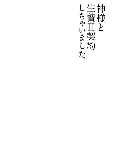 第82頁圖