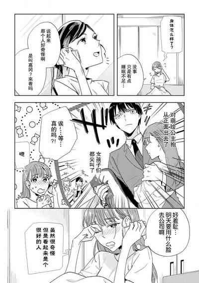 第90頁圖