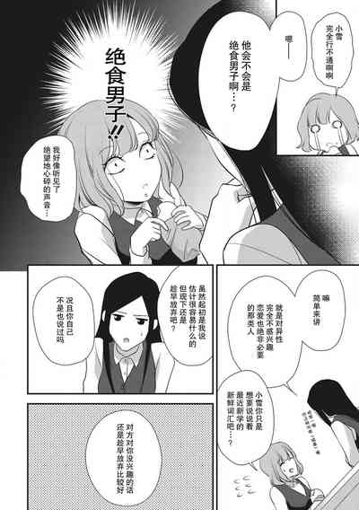 第10页图