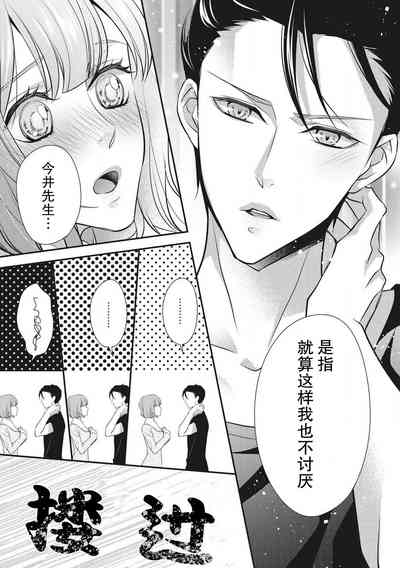 第26页图