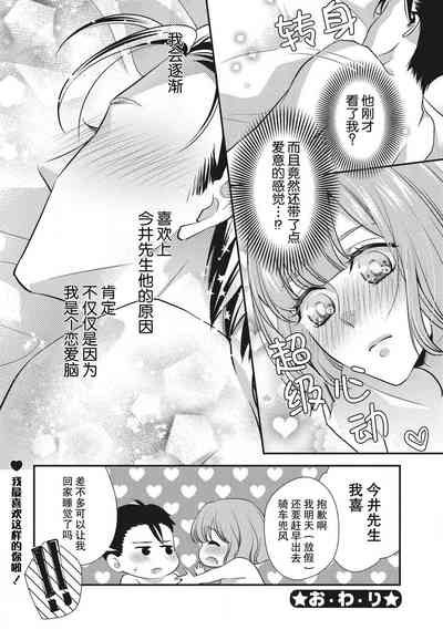 第34页图