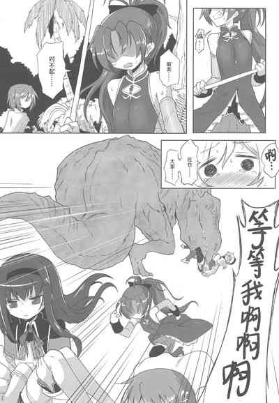 第14页图