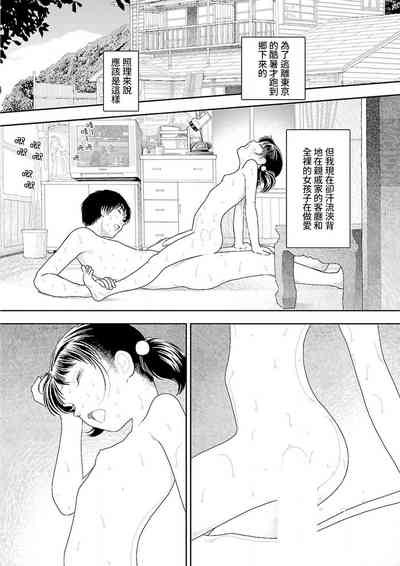 第214页图