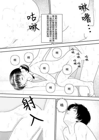第218页图