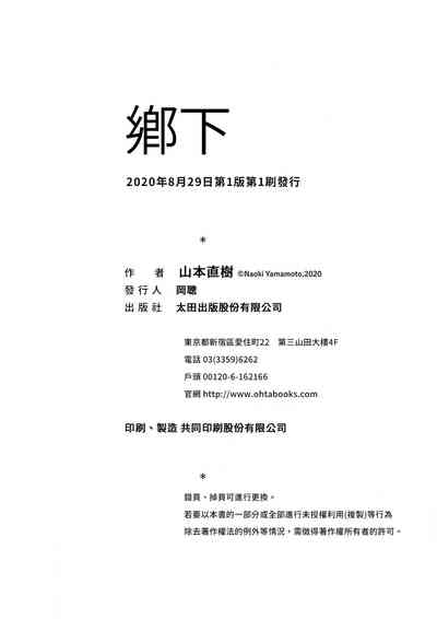 第306页图