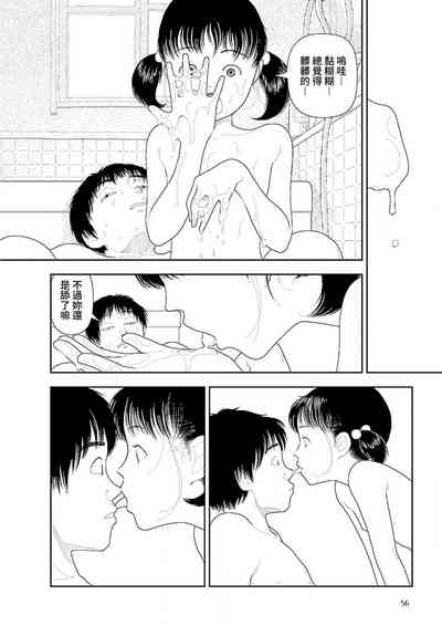 第58页图