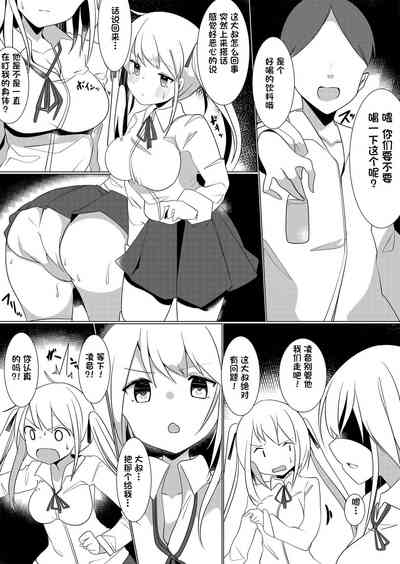 第2頁圖