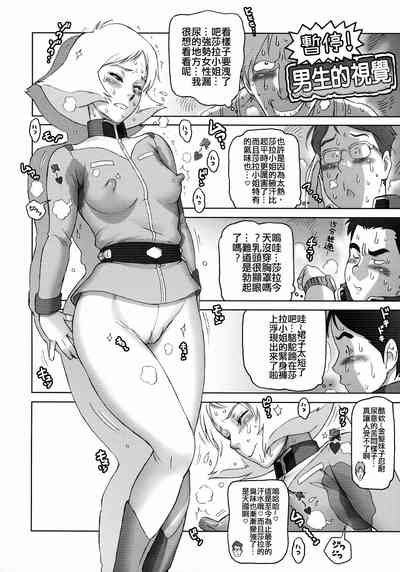 第10頁圖