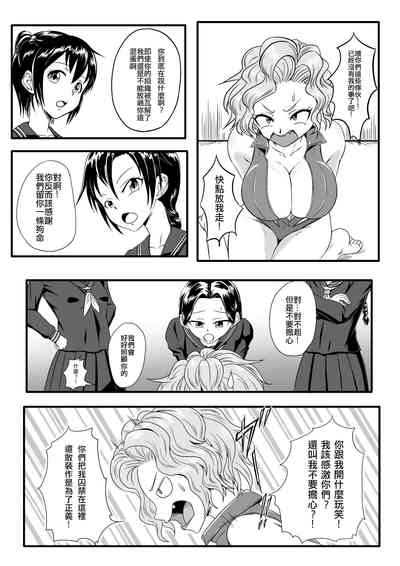 第2頁圖