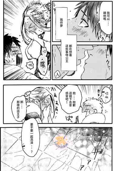 第26頁圖