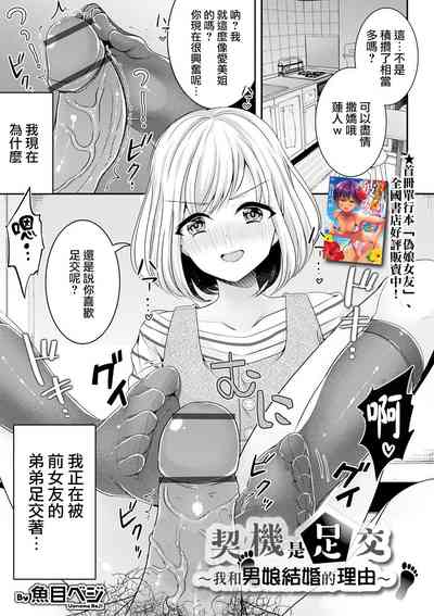 第2页图