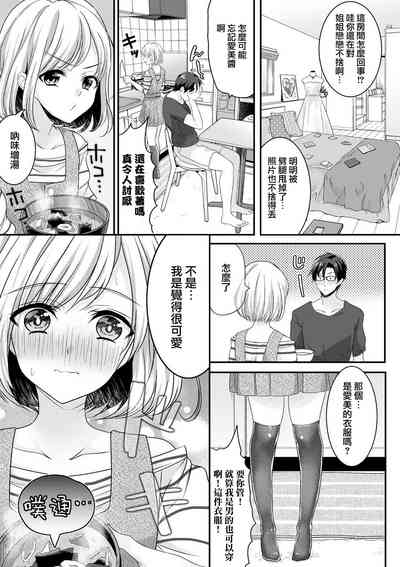 第6页图