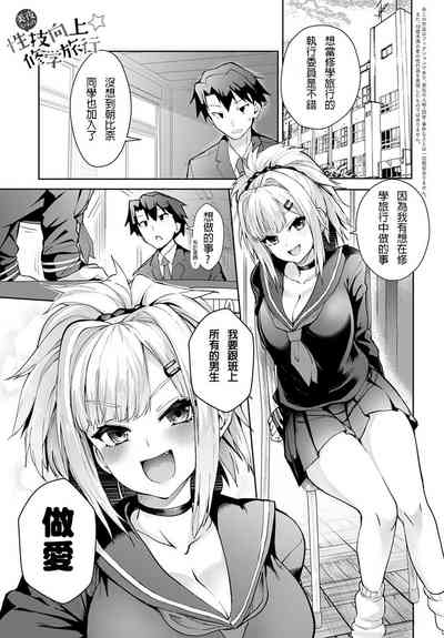 第2页图