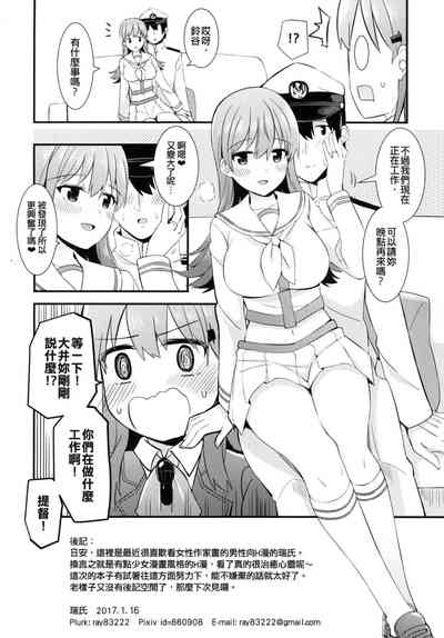 第26页图