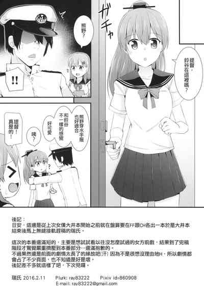 第26页图