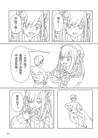 第2頁圖