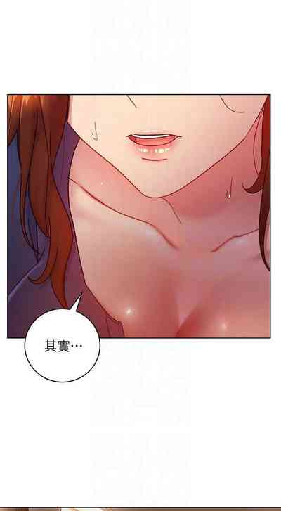第538頁圖