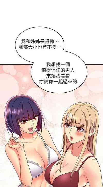 第682頁圖