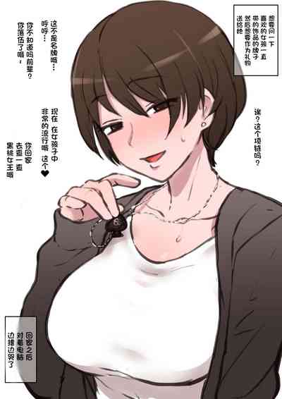 第2頁圖