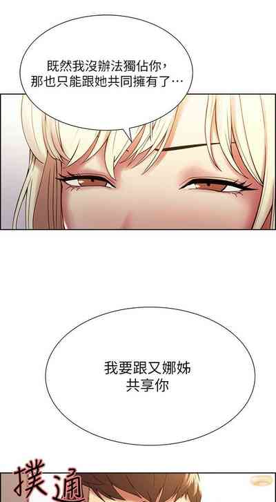 第194页图