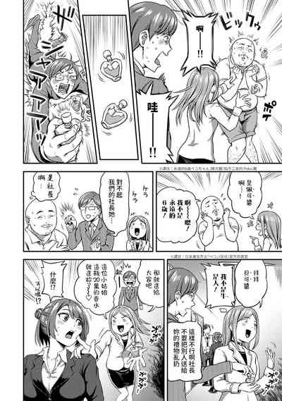 第30页图