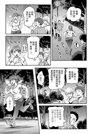 第54页图