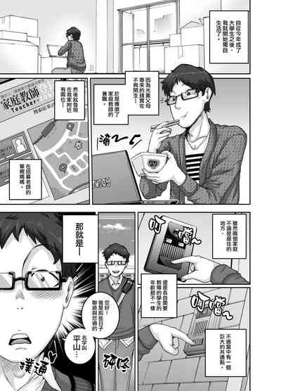 第2頁圖