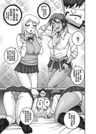 第30頁圖