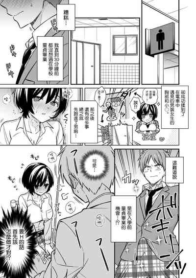 第2页图
