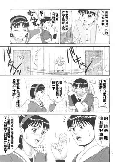 第10页图