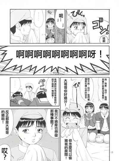 第14页图