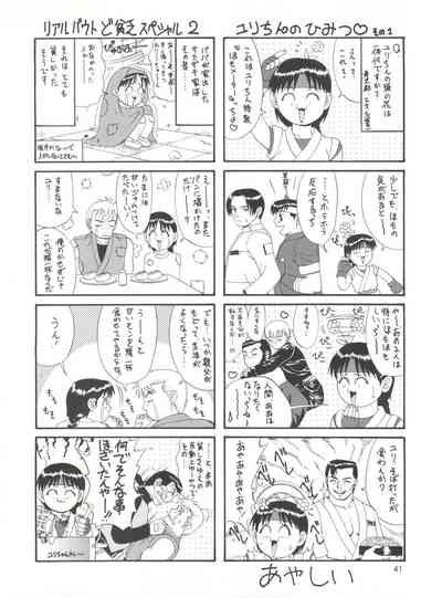 第42页图