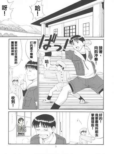 第6页图