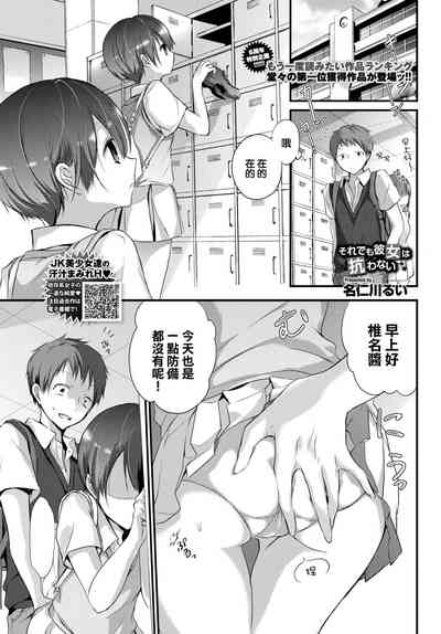 第2頁圖
