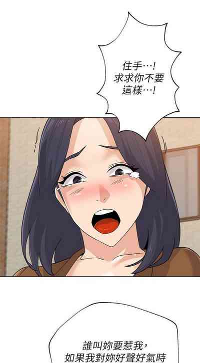 第706页图