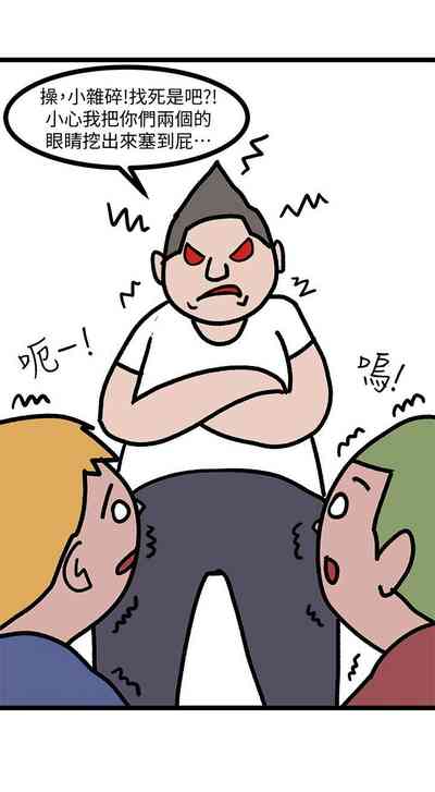 第746页图