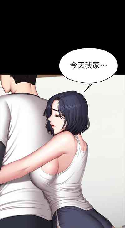 第534页图