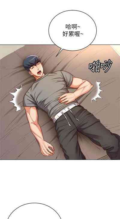 第330頁圖