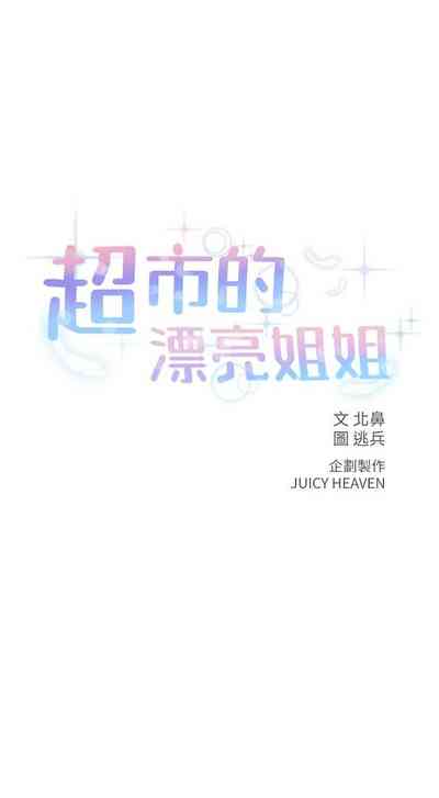 第422頁圖