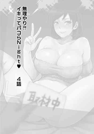 第2頁圖