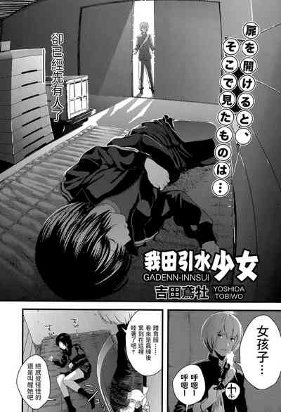 第2頁圖