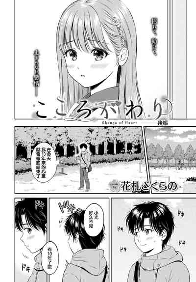 第2頁圖