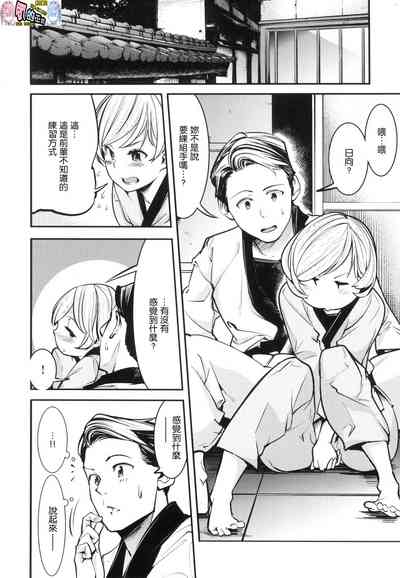 第106页图