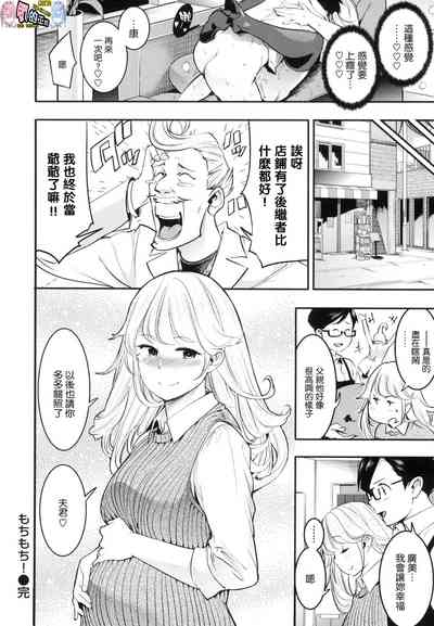 第158页图