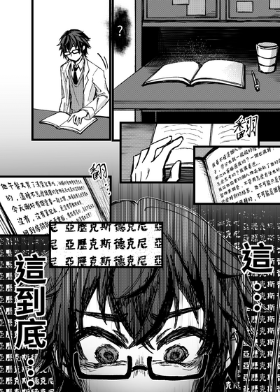 第10页图